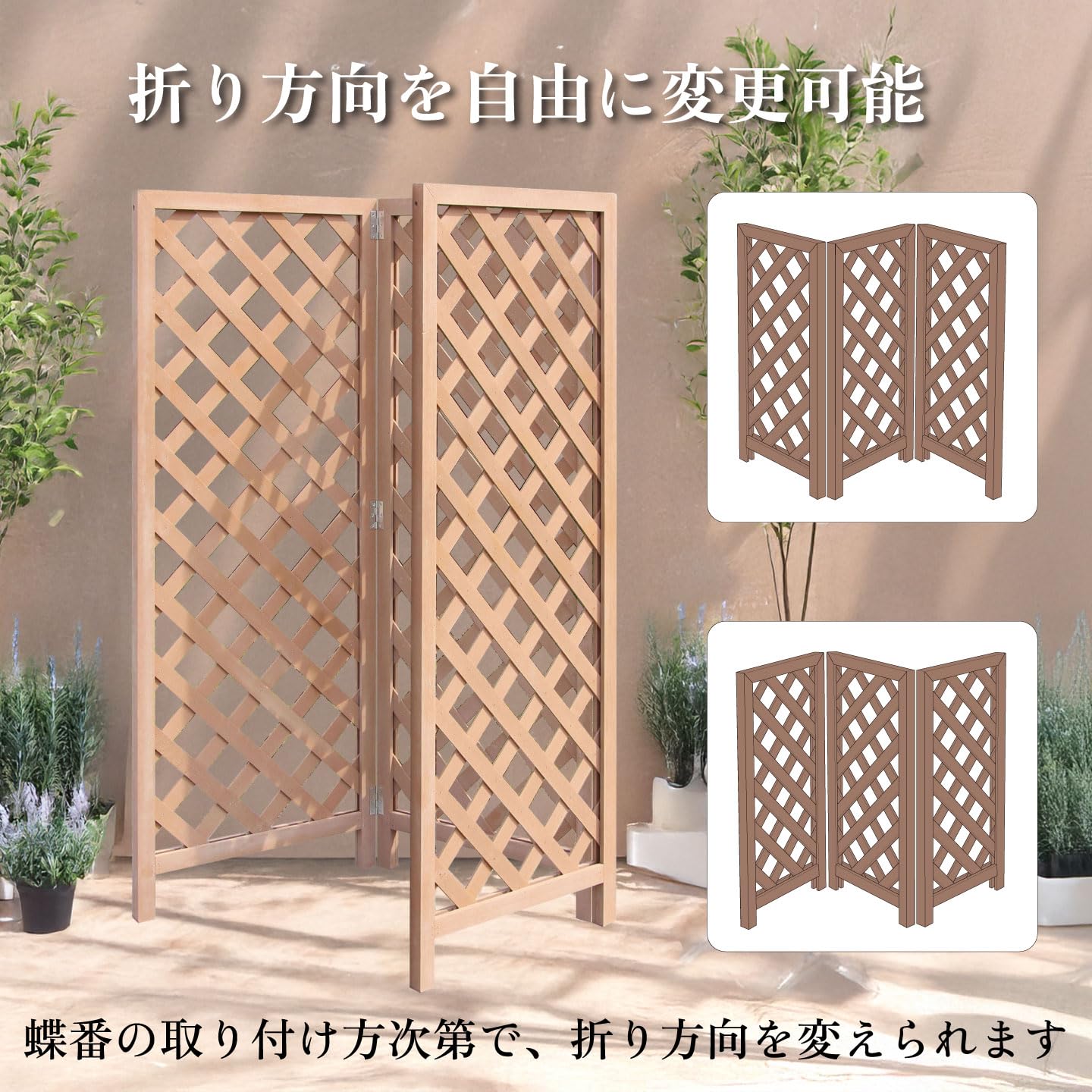アイガーデン　ラティス　フェンス Amazon | アイガーデン igarden アイウッド人工木 折り畳みラティス